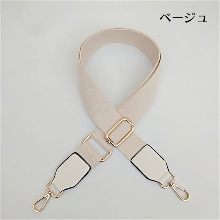 ショルダーストラップ ショルダーベルト 付け替え用 | PlusNao | 詳細画像16 