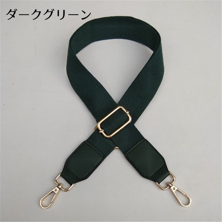 ショルダーストラップ ショルダーベルト 付け替え用 | PlusNao | 詳細画像18 