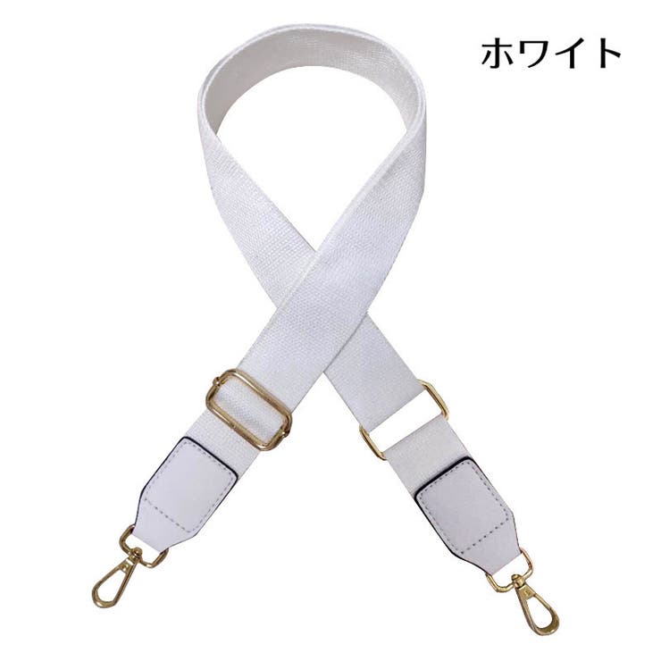 ショルダーストラップ ショルダーベルト 付け替え用 | PlusNao | 詳細画像3 