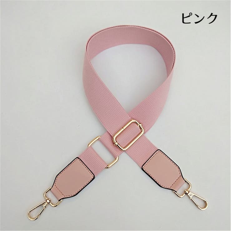 ショルダーストラップ ショルダーベルト 付け替え用 | PlusNao | 詳細画像5 
