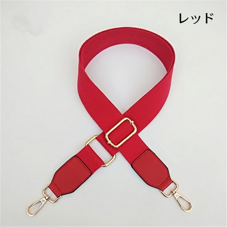 ショルダーストラップ ショルダーベルト 付け替え用 | PlusNao | 詳細画像6 