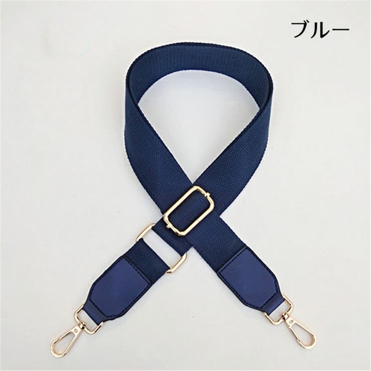 ショルダーストラップ ショルダーベルト 付け替え用 | PlusNao | 詳細画像7 