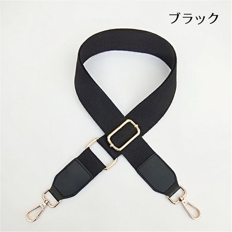 ショルダーストラップ ショルダーベルト 付け替え用 | PlusNao | 詳細画像8 