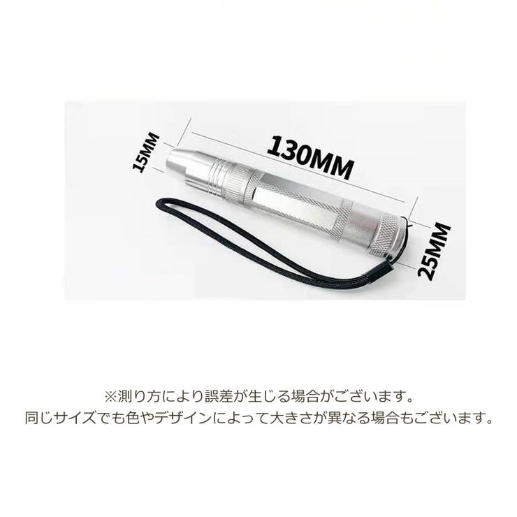 検卵器 検卵機 ライト[品番：FQ000171033]｜PlusNao（プラスナオ