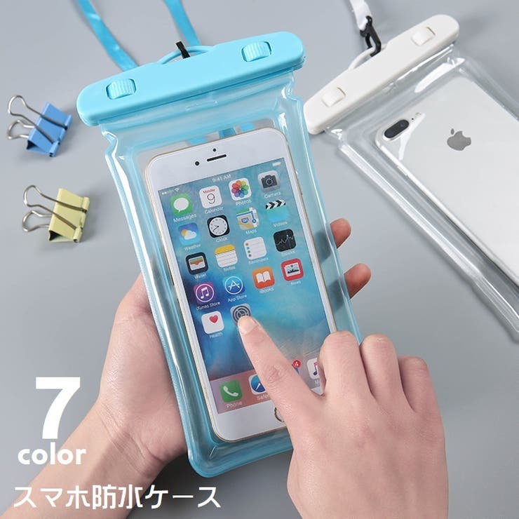 スマホポーチ スマホ防水ケース タッチパネル対応 | PlusNao | 詳細画像1 
