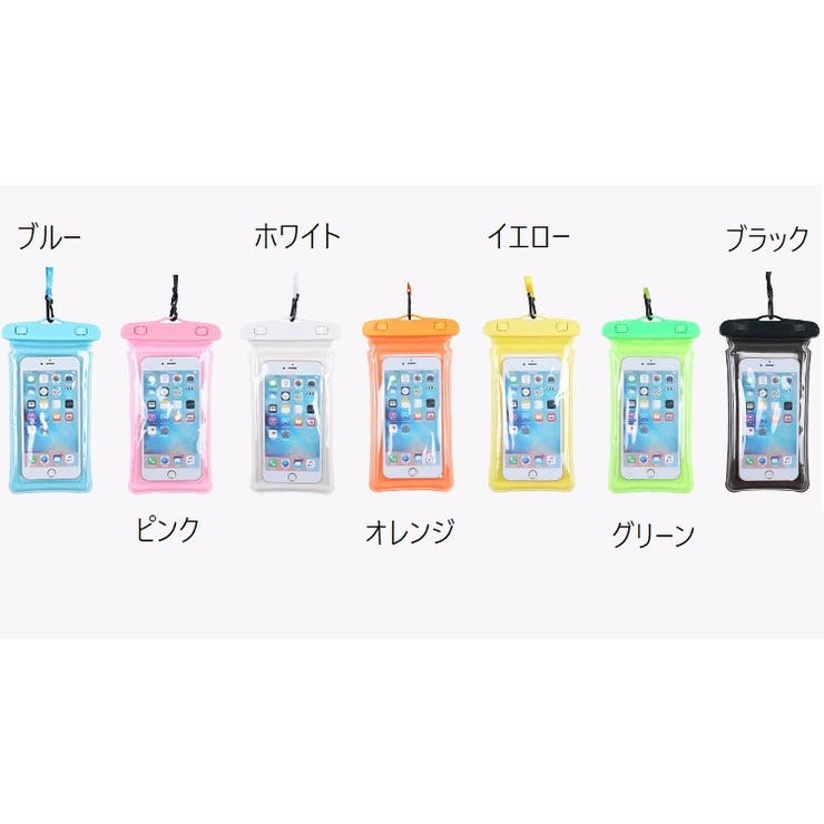 スマホポーチ スマホ防水ケース タッチパネル対応 | PlusNao | 詳細画像17 