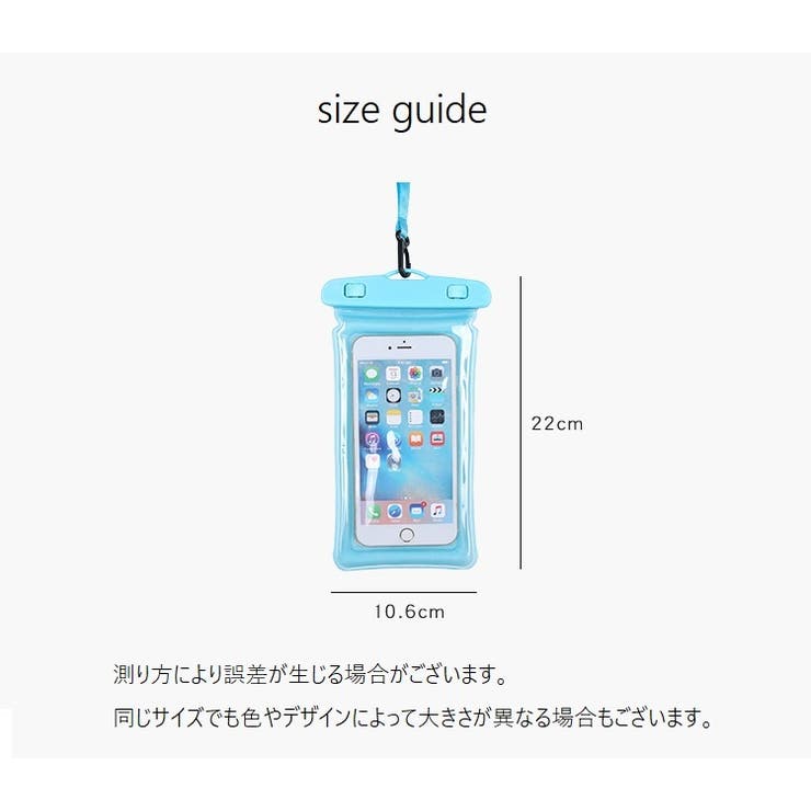 スマホポーチ スマホ防水ケース タッチパネル対応 | PlusNao | 詳細画像18 
