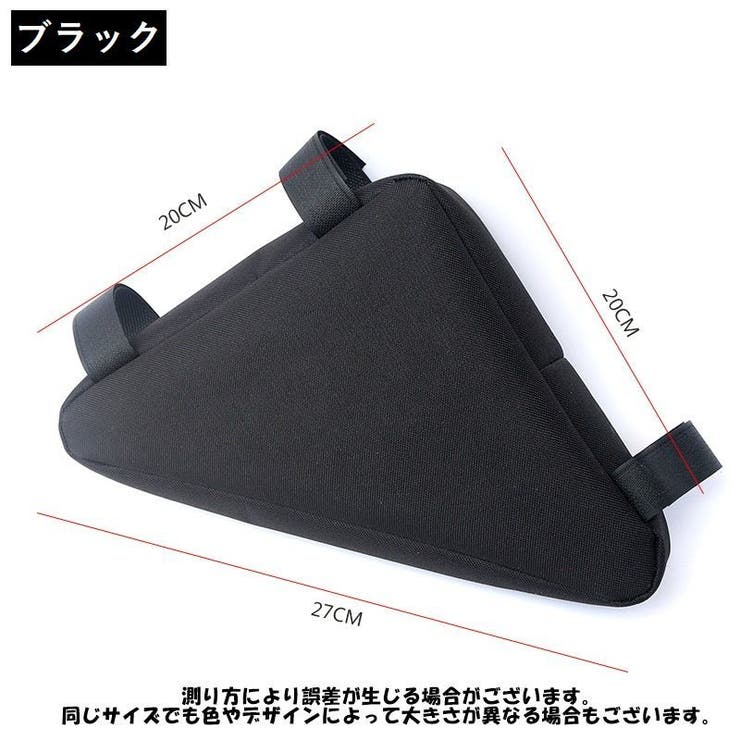 フレームバッグ 車体装着バッグ ポーチ | PlusNao | 詳細画像12 