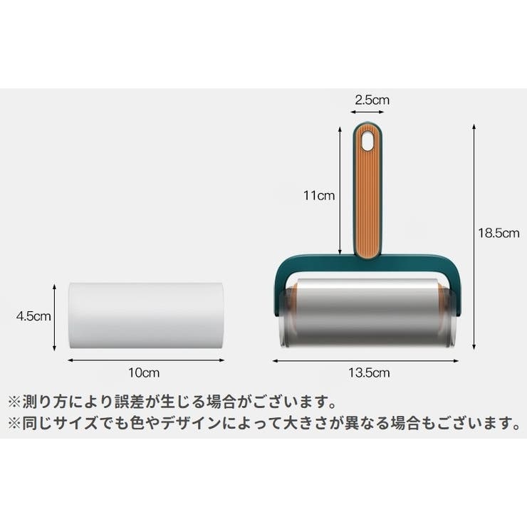 粘着式クリーナー 粘着ローラー カーペットクリーナー | PlusNao | 詳細画像16 