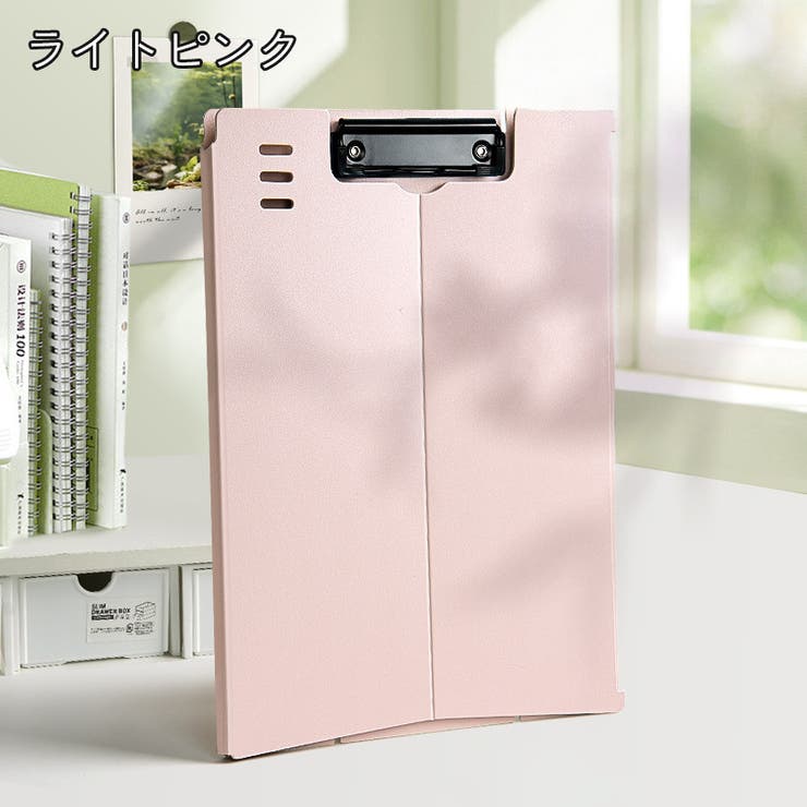 クリップボード A4サイズ 縦型 | PlusNao | 詳細画像14 
