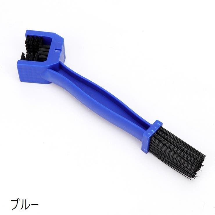 チェーンブラシ チェーンクリーナー 自転車 | PlusNao | 詳細画像12 