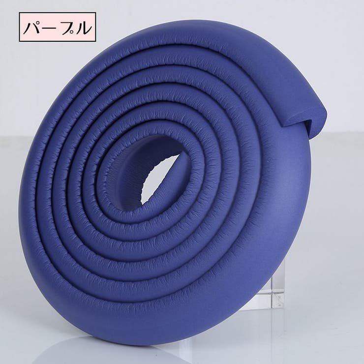 コーナークッション 2m コーナーガード | PlusNao | 詳細画像10 