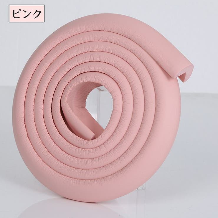 コーナークッション 2m コーナーガード | PlusNao | 詳細画像13 