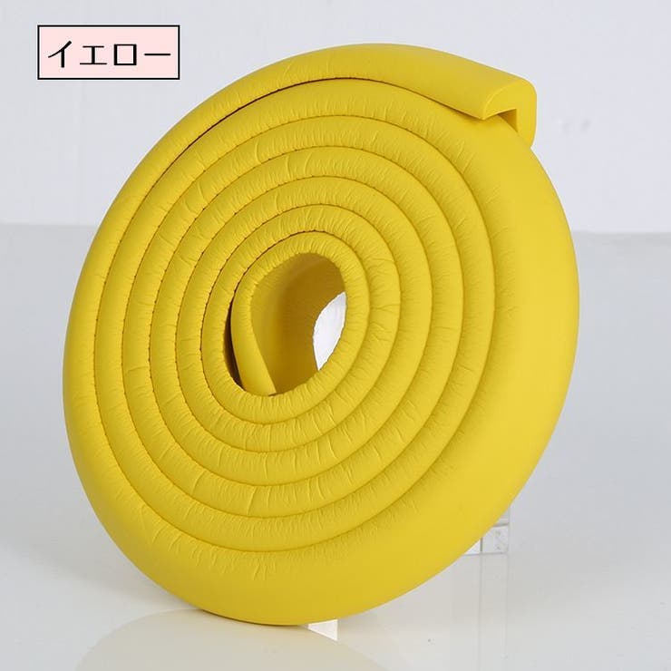 コーナークッション 2m コーナーガード | PlusNao | 詳細画像7 