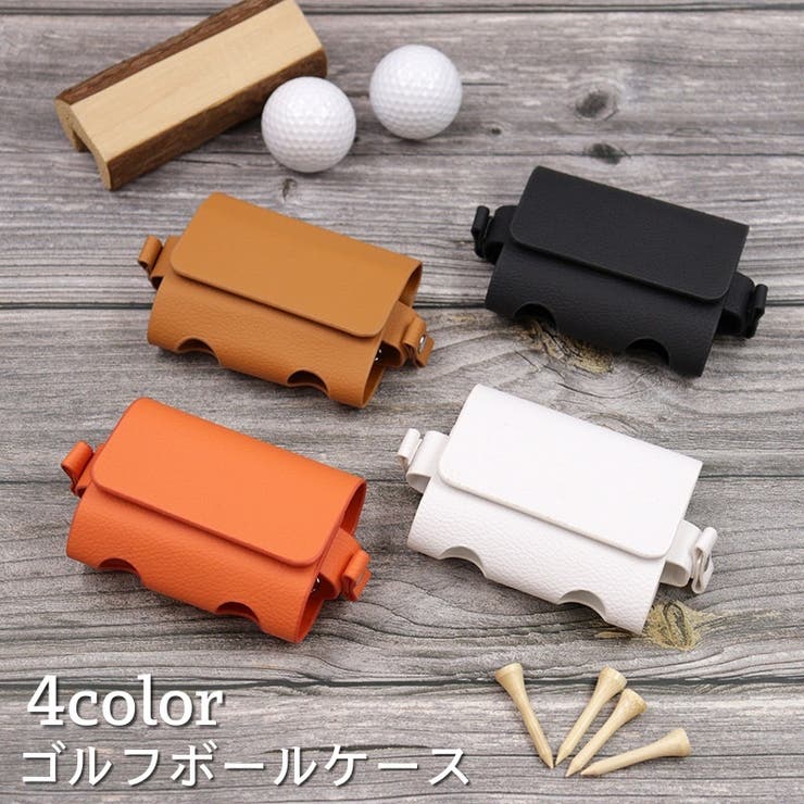 ゴルフボールケース ボール収納 2個収納 | PlusNao | 詳細画像1 
