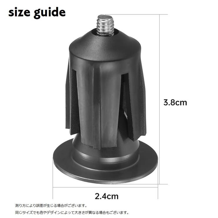 バーエンドキャップ エンドプラグ 左右セット | PlusNao | 詳細画像13 