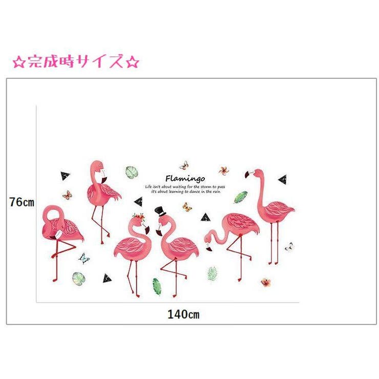 ウォールステッカー 壁紙シール 取り外し可能 | PlusNao | 詳細画像8 