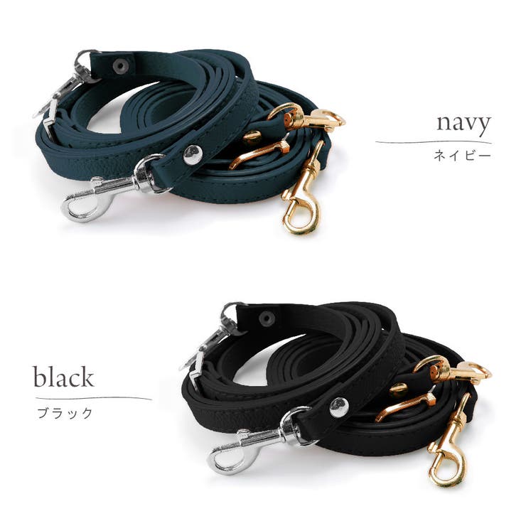 ショルダーストラップ ショルダーベルト 単品 | PlusNao | 詳細画像11 