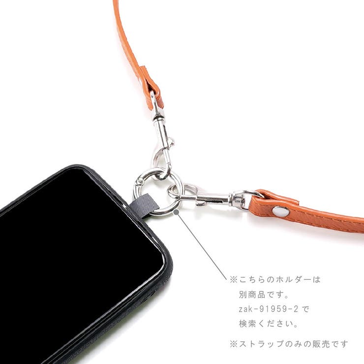 ショルダーストラップ ショルダーベルト 単品 | PlusNao | 詳細画像16 