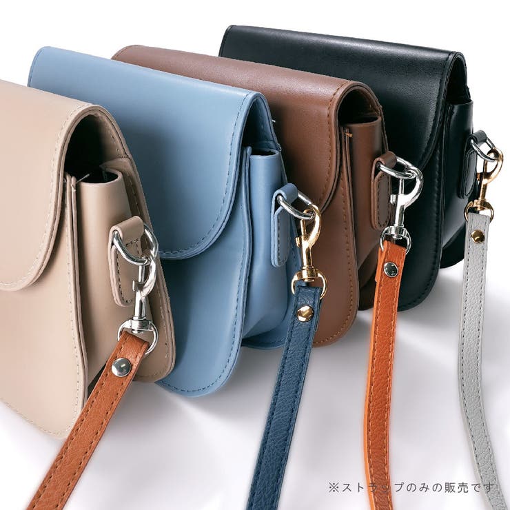 ショルダーストラップ ショルダーベルト 単品 | PlusNao | 詳細画像18 
