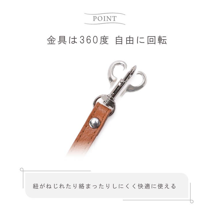 ショルダーストラップ ショルダーベルト 単品 | PlusNao | 詳細画像3 