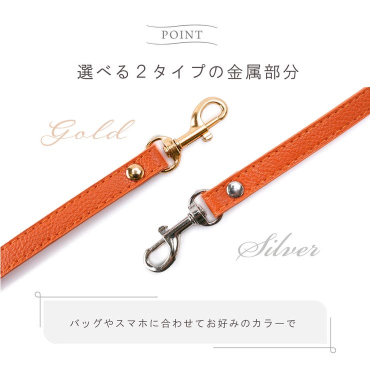 ショルダーストラップ ショルダーベルト 単品 | PlusNao | 詳細画像5 