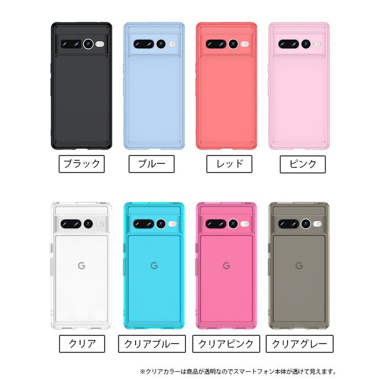 スマホケース Google Pixel7Pro | PlusNao | 詳細画像12 