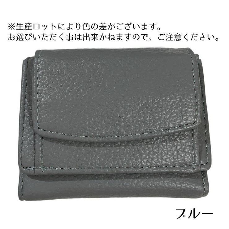 三つ折り財布 レディース 女性用 | PlusNao | 詳細画像15 