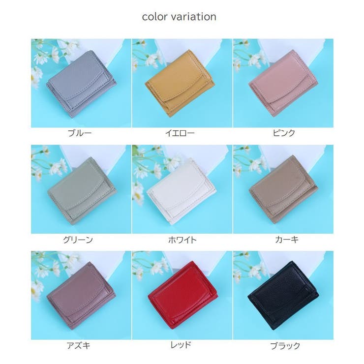 三つ折り財布 レディース 女性用 | PlusNao | 詳細画像16 