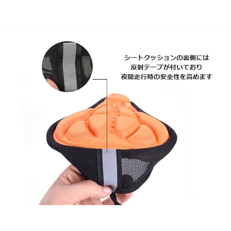 サドルカバー サイクルカバー椅子カバー サドルクッション | PlusNao | 詳細画像5 