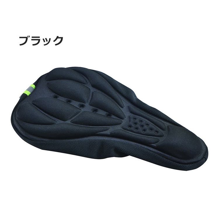 サドルカバー サイクルカバー椅子カバー サドルクッション | PlusNao | 詳細画像7 