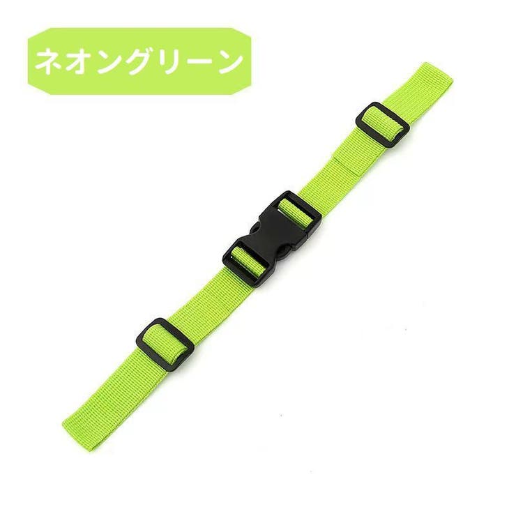 チェストベルト チェストストラップ リュック用 | PlusNao | 詳細画像16 