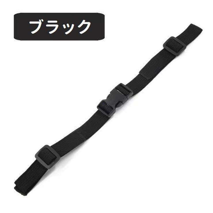 チェストベルト チェストストラップ リュック用 | PlusNao | 詳細画像4 