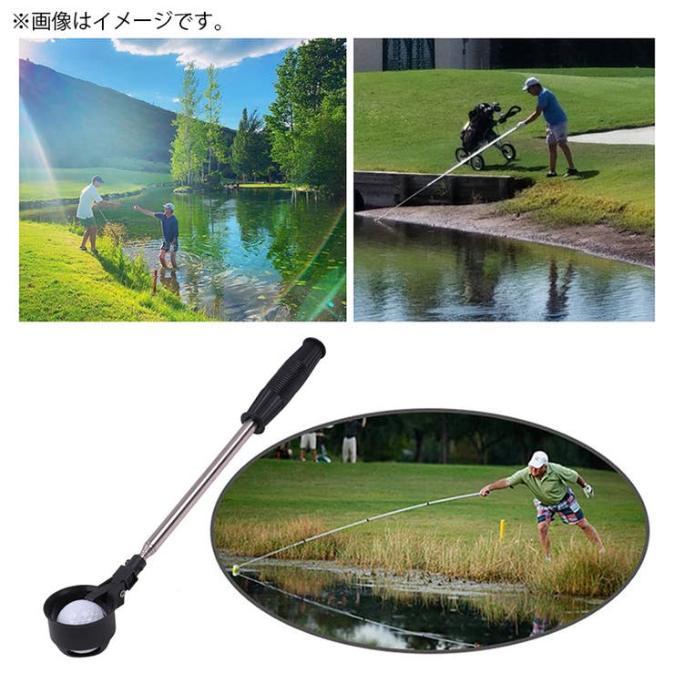ゴルフボールピッカー ゴルフボール拾い器 ボールキャッチャー