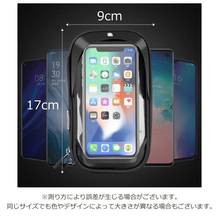 自転車用スマホホルダー 自転車 スマートフォン | PlusNao | 詳細画像16 