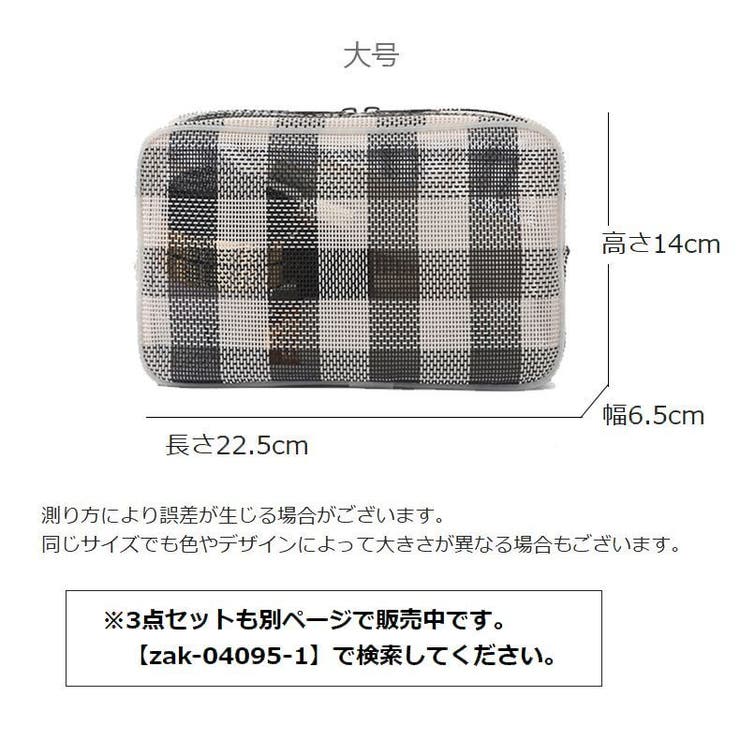 化粧ポーチ 単品 コスメポーチ | PlusNao | 詳細画像16 