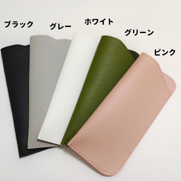 眼鏡ケース メガネケース メガネ入れ | PlusNao | 詳細画像14 