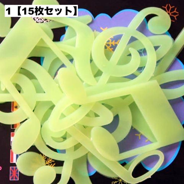 ウォールステッカー 蓄光 光る | PlusNao | 詳細画像10 