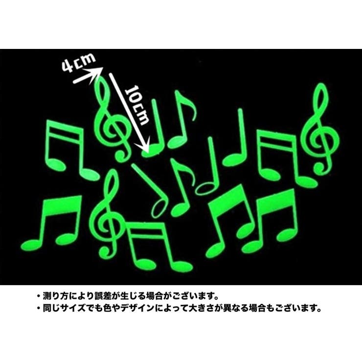 ウォールステッカー 蓄光 光る | PlusNao | 詳細画像12 