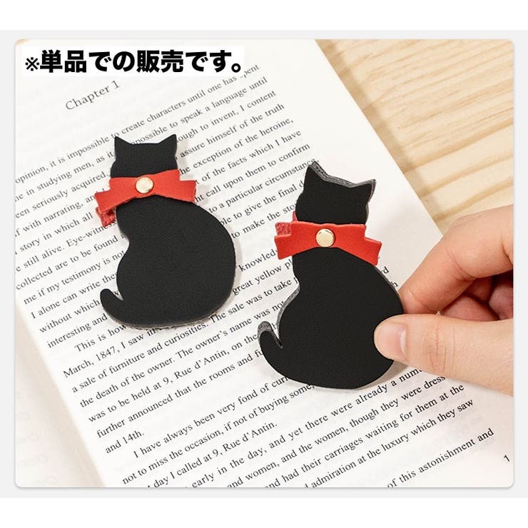 しおり ブックマーク 単品 | PlusNao | 詳細画像2 