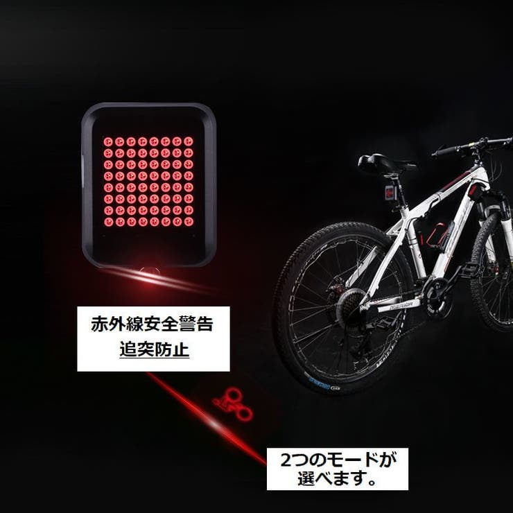 テールライトウィンカー 自転車用 方向指示灯 | PlusNao | 詳細画像2 