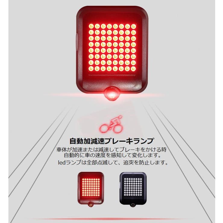テールライトウィンカー 自転車用 方向指示灯 | PlusNao | 詳細画像5 