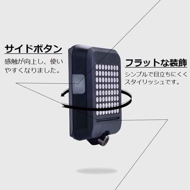 テールライトウィンカー 自転車用 方向指示灯 | PlusNao | 詳細画像7 