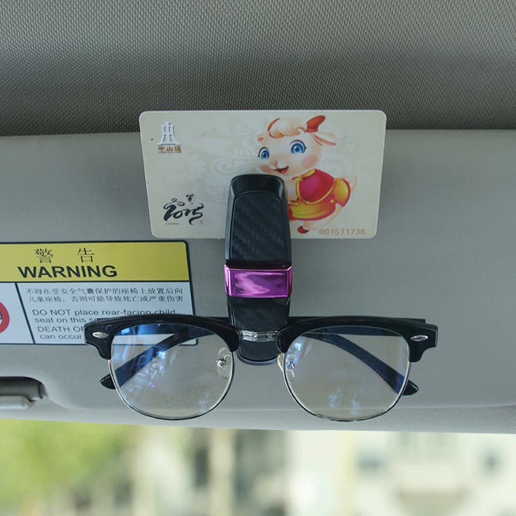 サングラスクリップ 車載 メガネホルダー | PlusNao | 詳細画像2 