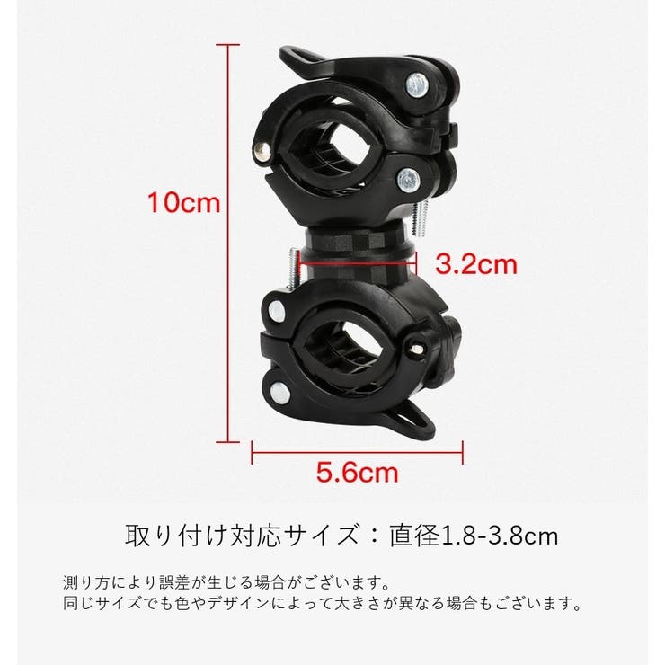 ライトホルダー 自転車用アクセサリー 懐中電灯ホルダー | PlusNao | 詳細画像18 