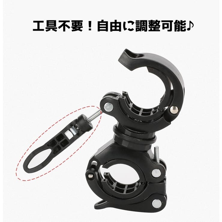 ライトホルダー 自転車用アクセサリー 懐中電灯ホルダー | PlusNao | 詳細画像9 