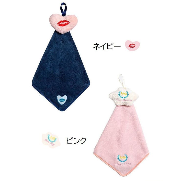 ループ付きタオル ハンドタオル お手拭き | PlusNao | 詳細画像17 
