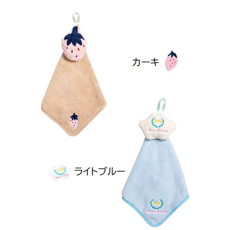 ループ付きタオル ハンドタオル お手拭き | PlusNao | 詳細画像18 