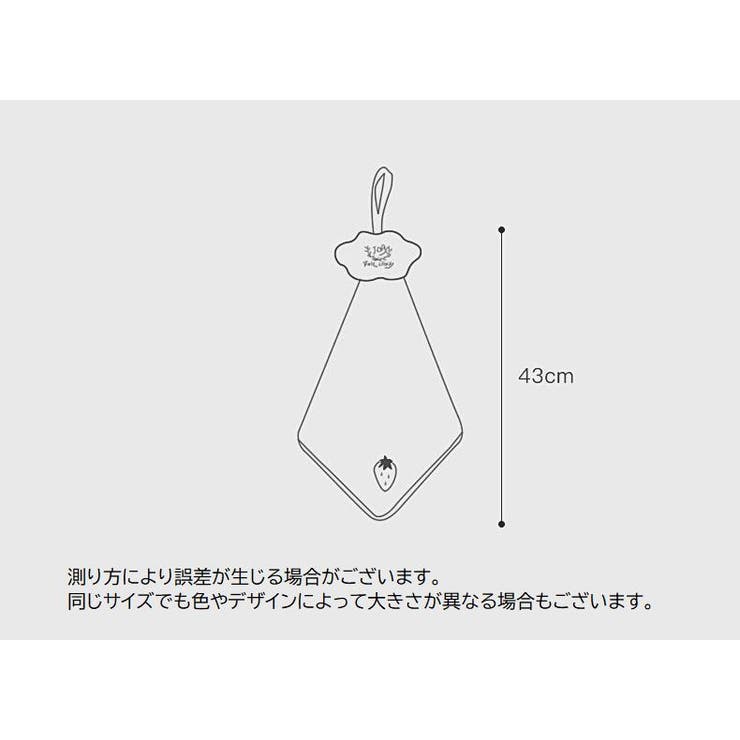 ループ付きタオル ハンドタオル お手拭き | PlusNao | 詳細画像19 
