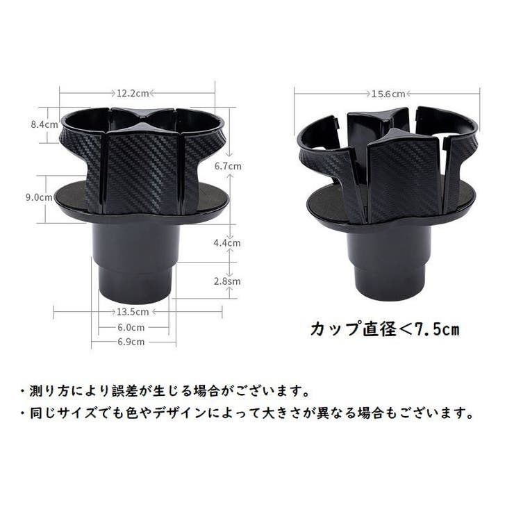 ドリンクホルダー 2個置き ダブルドリンクホルダー[品番